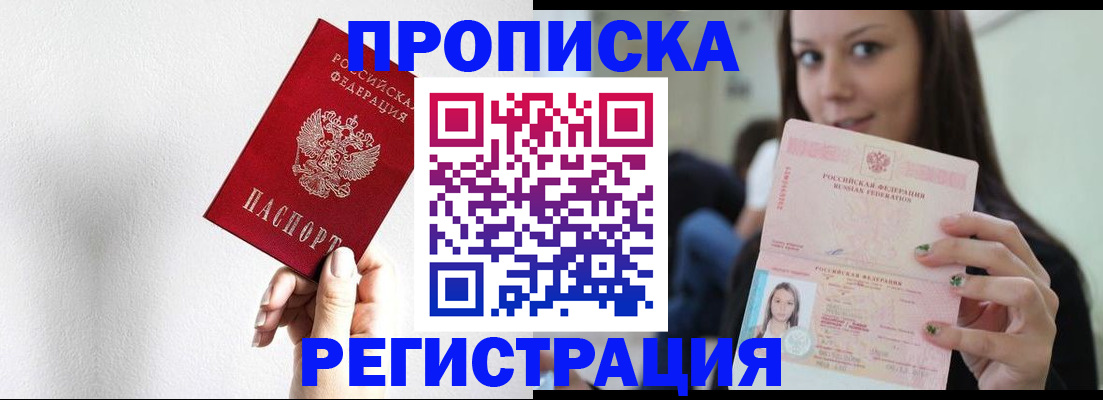 регистрация для дет. сада в Нягани