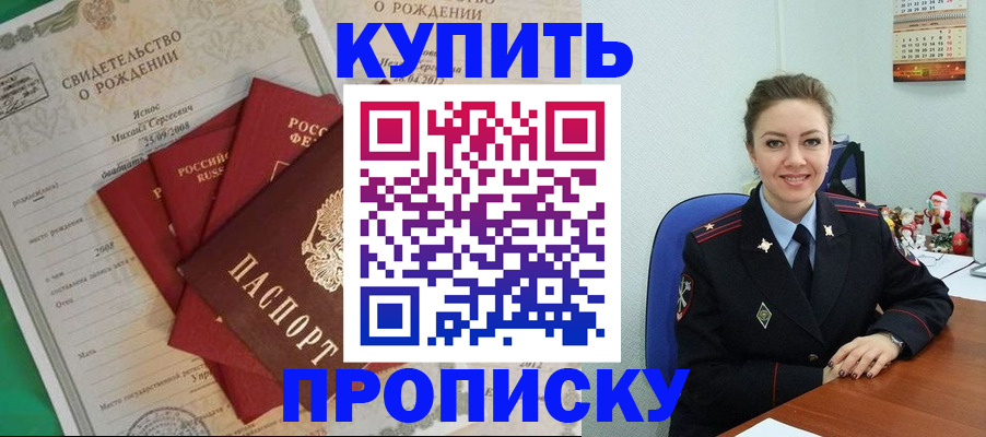 регистрация для школы в Нягани